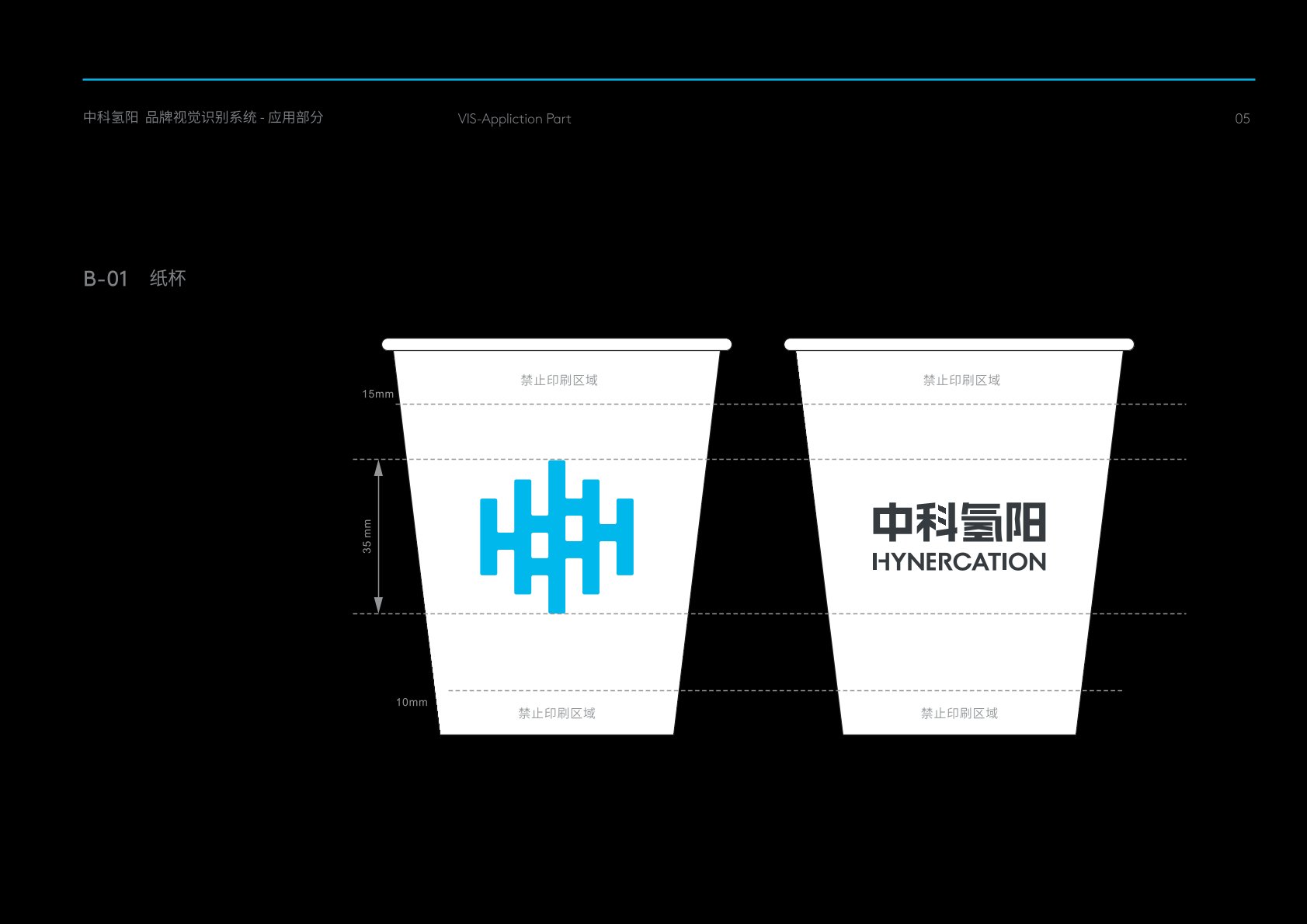 鹰潭VI设计公司的发展说明很多企业逐渐的成型